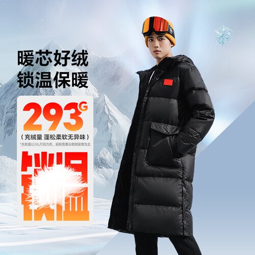 李宁马龙王楚钦同款运动羽绒服