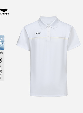 李宁运动POLO衫透气吸汗上衣户外速干T恤男士新款运动短袖训练衣