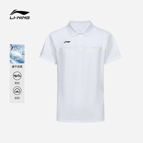李宁运动POLO衫速干上衣训练服