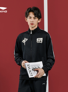 李宁乒乓球服男女款王楚qin孙颖sha长袖开衫无帽卫衣训练运动外套