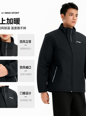 李宁防风保暖运动棉衣女短款2025秋冬季新款黑色男士棉服夹克外套