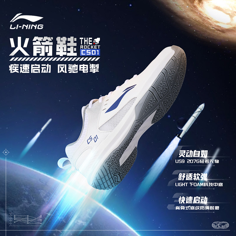 李宁专业羽毛球鞋防滑减震训练鞋