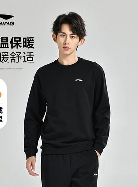 2025秋冬新款官方正品李宁情侣AWDTD97卫衣男女加绒保暖运动上衣