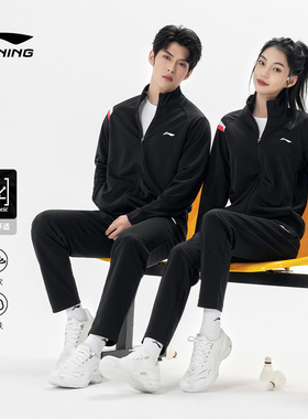 李宁跑步运动套装男春秋2025新款立领休闲运动服套装卫衣裤两件套