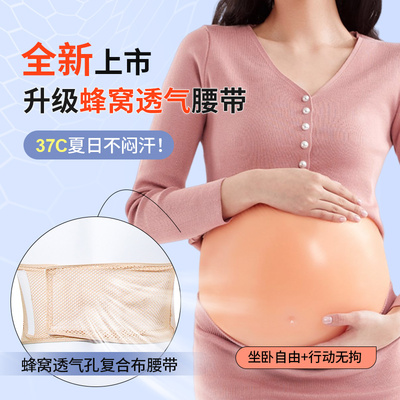 【蜂窝更透气！】有膜硅胶防生肚