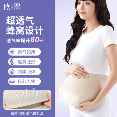 【高弹棉】轻便款双胞胎假孕肚