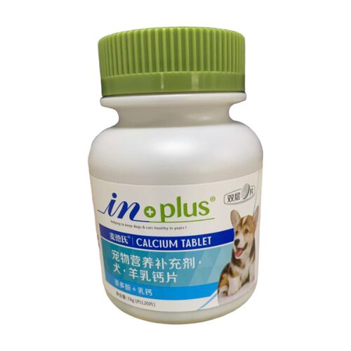 麦德氏IN-PLUS犬羊乳钙片120片狗狗健骨补钙老年犬大小型犬幼泰迪