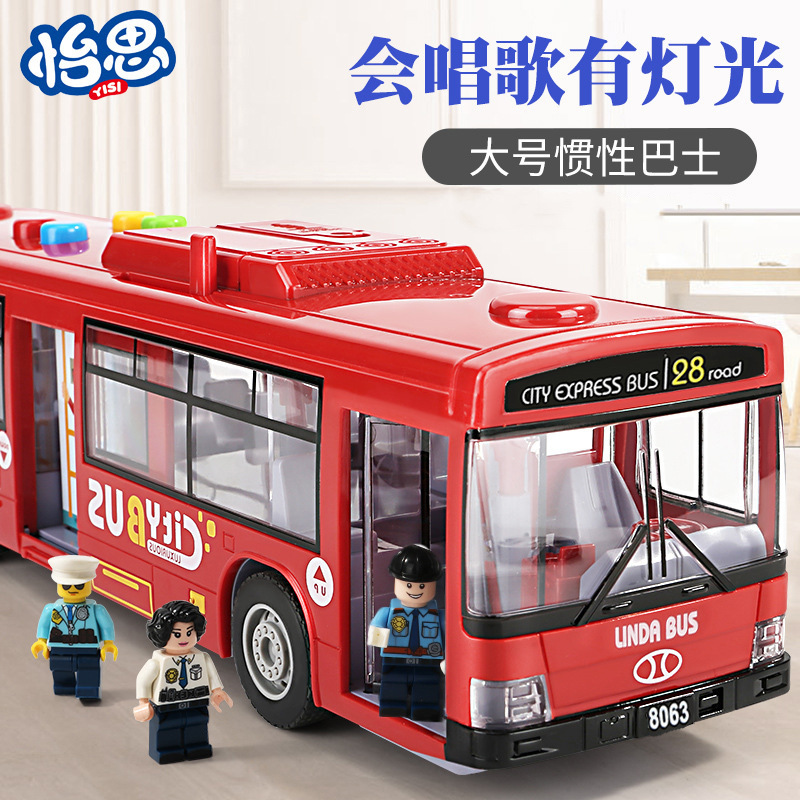 Large-sized simulation bus toy with openable doors, light an