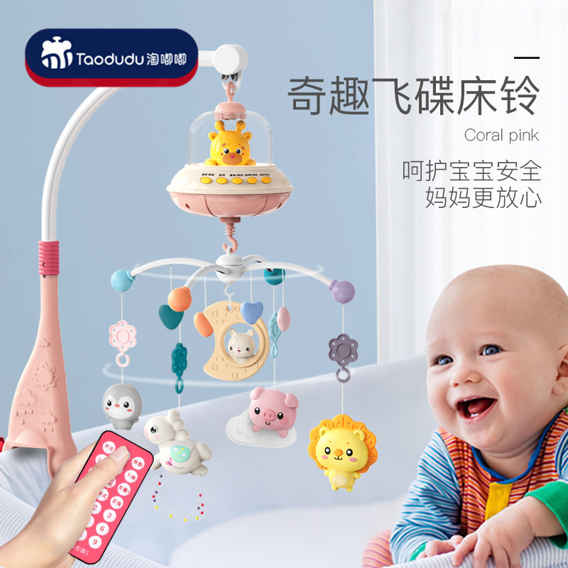 Infant bedside rattle baby stroller rotating intelligence be