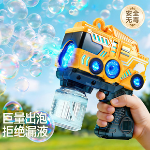 Children's Electric Bubble Gun Toy Creative Construction Veh