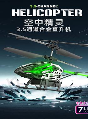 Remote Control Airplane for Kids Crash-Proof 3.5 Channel Alt