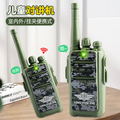 Children's walkie talkie for outdoor long-distance conversat