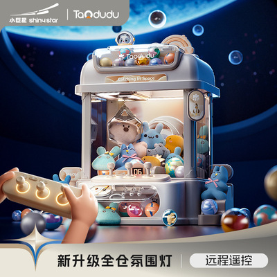 Remote Control Claw Machine Large Children's Toy for Grabbin