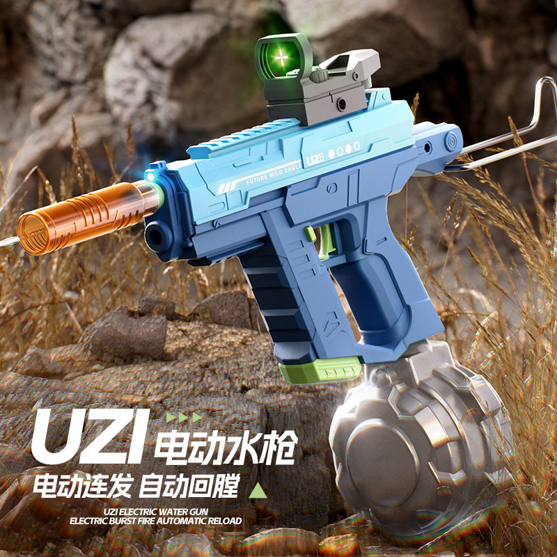 手自一体蝎式水枪双模式儿童玩具