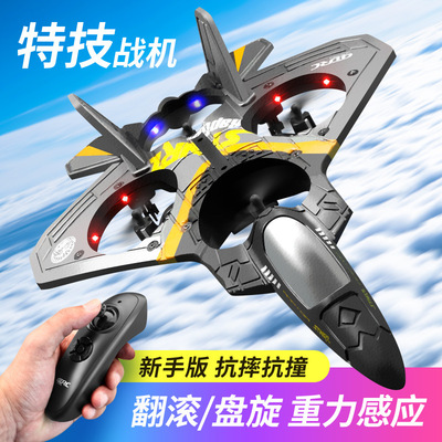 Remote control plane fighter model glider foam children prim