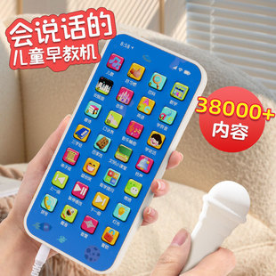 Children's mobile phone toy baby simulation touch screen mac