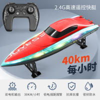 2.4G High Speed Remote Control Boat Toy Speedboat Model Boys thumbnail 2