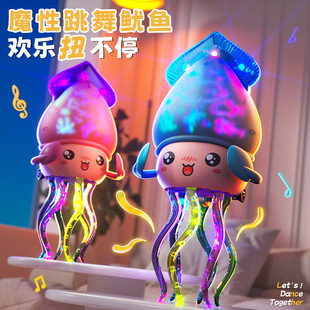 Electric Magic Dancing Octopus Toy with Sensor and Automatic