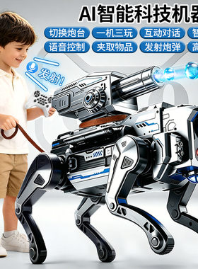 智能语音遥控编程机器狗玩具