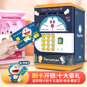 Password Children New 2025 Piggy Model Savings Trendy Bank