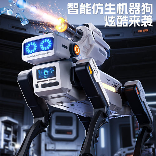 儿童AI语音遥控编程机器狗礼物