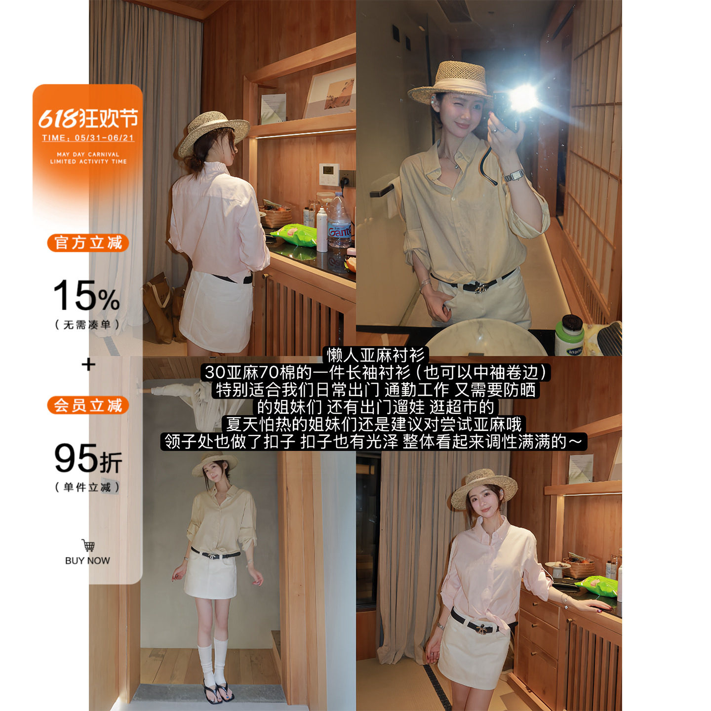 OTee韩系polo领长袖衬衫女春夏透气凉感防晒衬衣外搭宽松显瘦上衣