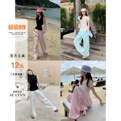 AELYNN纯色亚麻休闲裤女夏季