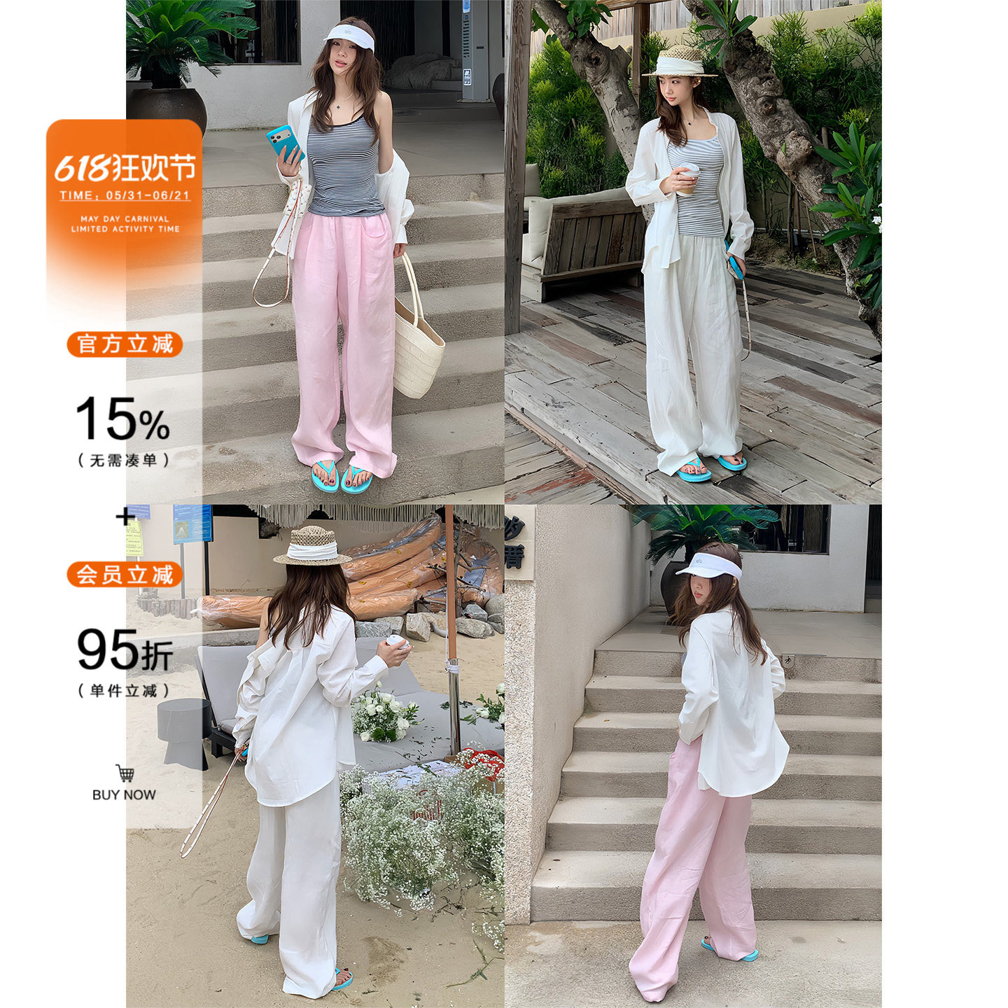 AE LYNN白色防晒长袖衬衫女夏纯棉外搭宽松衬衣休闲显瘦外套上衣