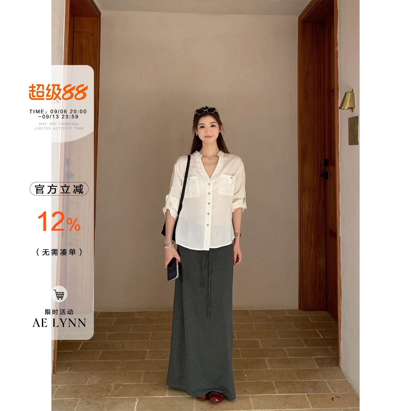 AE LYNN老钱风天丝麻白色长袖衬衫女夏季宽松气质休闲薄款上衣