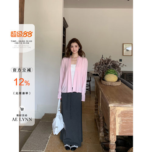 AELYNN高级感莫代尔防晒开衫