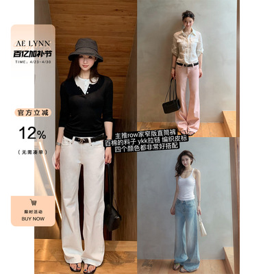 OTee复古微喇牛仔裤女春夏纯棉