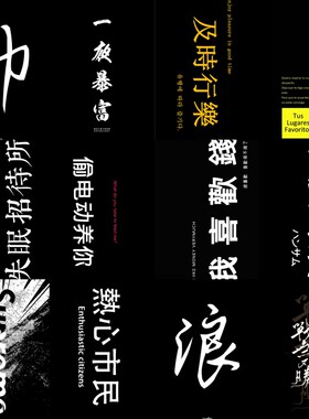万能个性文字彩膜通用切割机后壳