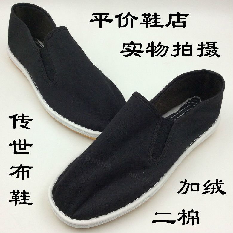 传世西山布鞋台州走四