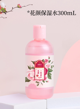 谢馥春花颜玫瑰保湿水玫瑰花纯露