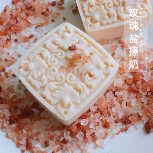 「古海盐羊奶皂」森南冷制手工皂改善粗糙鸡皮螨虫闭合洁面沐浴皂