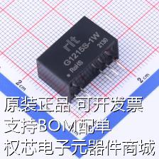 G1215S-1W电源模块 Vin=10.8V~13.2V Vout=±15V±