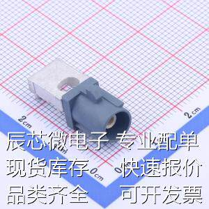 XK08WMG RF射频同轴连接器 FAKRA连接器,公头沉板式,灰色 代原装