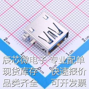 沉板原装 USB连接器 现货 母座 4BLT03 Type 091N U234