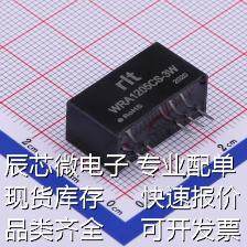 WRA1205CS-3W 电源模块 Vin=9V~18V Vout=±5V ±300