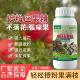 授粉座果精果树保花保果防落果促花催花座果灵瓜果蔬菜诱花剂
