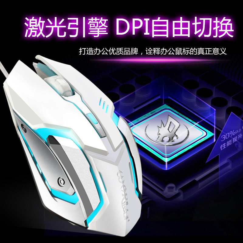 烽火狼游戏鼠标七彩发光电竞网吧 金属外设