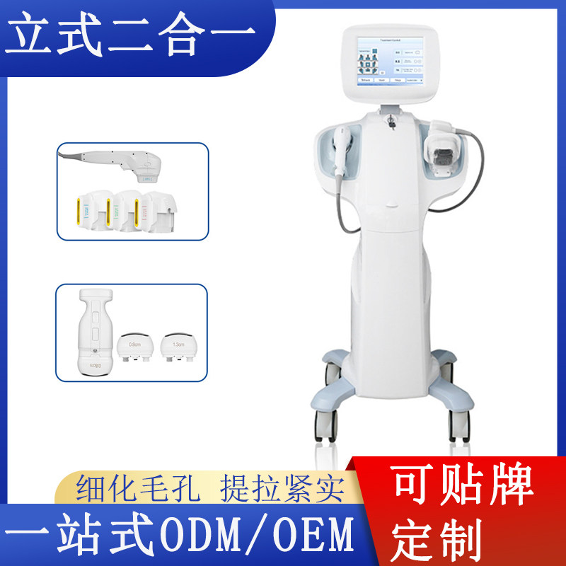 外贸立式白色美容仪二合一7D热立塑面部提升紧致多功能美容仪器