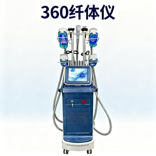 跨境外贸360立式 美体仪负压紧致肌肤按摩多功能美容院