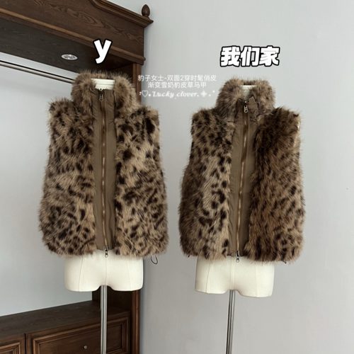obliviate一忘皆空 豹子女士-双面2穿时髦俏皮渐变雪奶豹皮草马甲