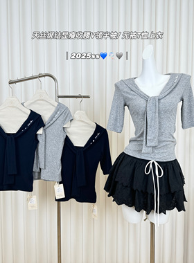 M.Y/原始感知力 天丝绑结显瘦收腰V领半袖/无袖T恤上衣