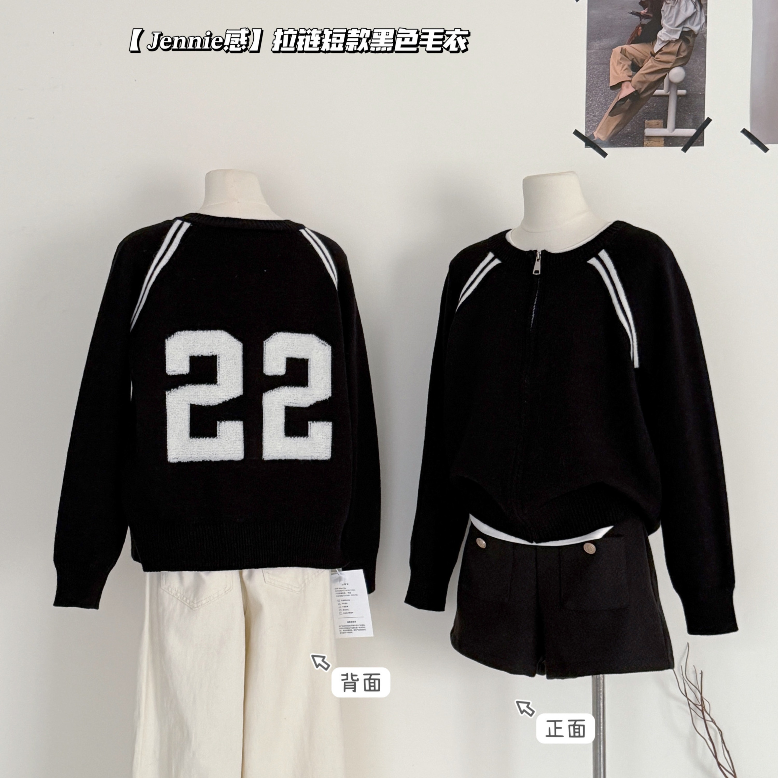 M.Y原创设计  拉链黑色毛衣外套女秋冬针织开衫韩系上衣