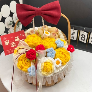 成品毛线花月子鸡蛋手提篮闺蜜生宝宝送产妇坐月子满月礼物手工篮