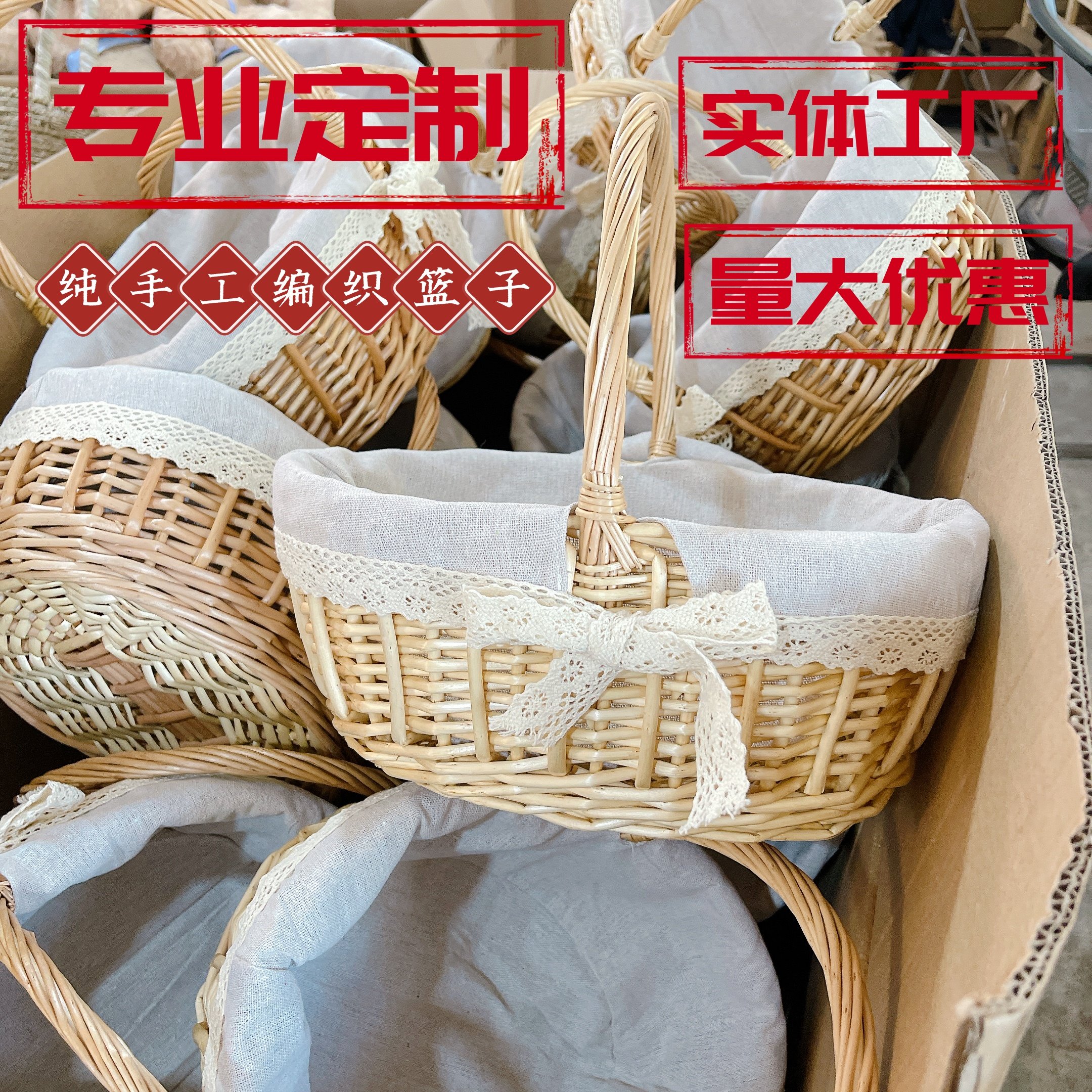 定制柳编鸡蛋水果鲜花礼品手提篮企业来样定做各种款式手工编织篮,家居饰品,花篮,淘宝优惠券,粉丝福利购,淘宝优惠卷