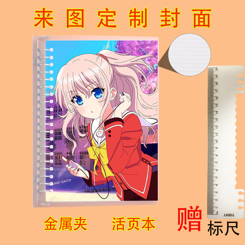 夏洛特charlotte价格 夏洛特charlotte图片 星期三