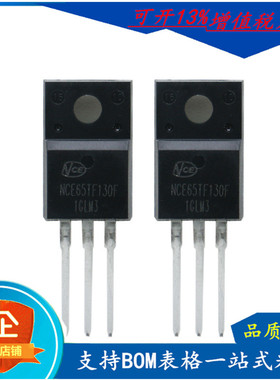 原装NCE65TF130F场效应管650V28A封装TO-220F N沟道新洁能MOS管新
